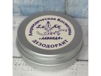 Натуральный  дезодорант  ЛАВАНДА (35 г)