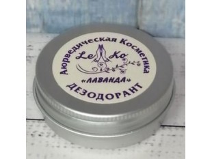 натуральный  дезодорант лаванда