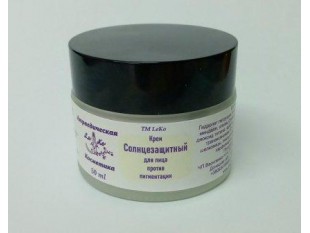 Солнцезащитный крем , натуральная косметика, ручная работа