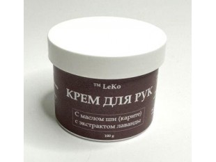 крем ручной работы  для кожи рук